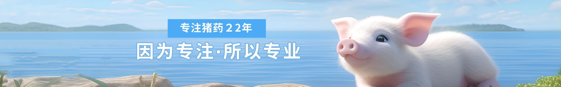 球腸凈-中藥系列-商丘市森澳達動物藥業(yè)有限公司