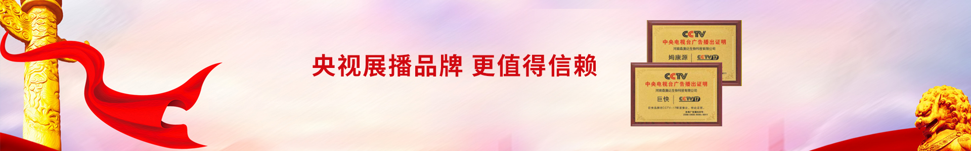 “一群人 一條心 一起拼 一定贏”-企業(yè)新聞-商丘市森澳達(dá)動物藥業(yè)有限公司